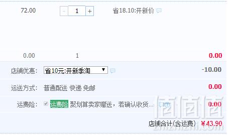 元气森林 无糖0脂苏打气泡水 白桃味/ 青瓜/卡曼橘 480ml*12瓶43.9元包邮（需领券）