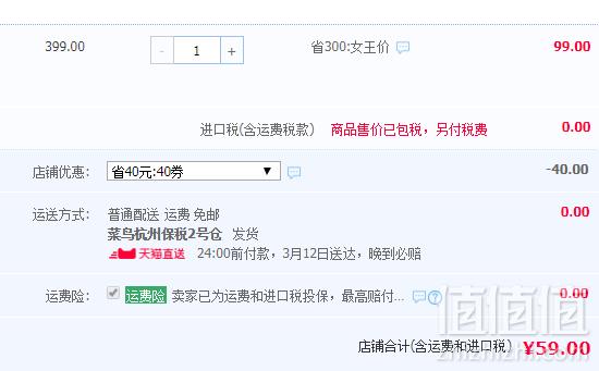 专享英女王同级营养定制方案品牌，BioCare F.O.S低聚果糖粉益生元250g59元包邮包税（需领券）