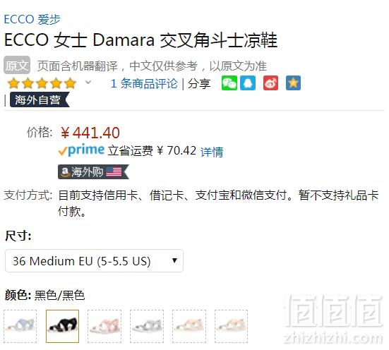 限尺码，Ecco 爱步 Damara 达玛拉系列 女士交叉绑带真皮凉鞋 Prime会员免费直邮含税到手491元（国内天猫旗舰店￥1109）