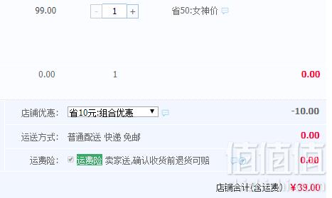 优衣库制造商，Maxwin 马威 女士修身显瘦条纹T恤 2色39元包邮（需领券）