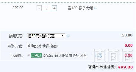 小猪佩奇 正版授权春季乔治猪男童时尚棒球服套装99元包邮（需领券）