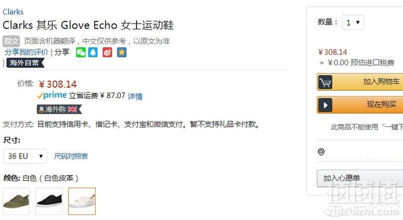 <span>直邮无税！</span>限尺码，Clarks 其乐 Glove Echo 女士真皮系带休闲鞋 Prime会员免费直邮无税到手308元