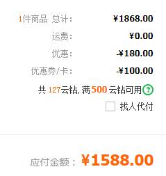 CHOW TAI FOOK 周大福 F162650 长命锁金锁 足金吊坠 5g新低1588元包邮（双重优惠）