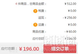 JAYJUN 保加利亚红玫瑰水光面膜 10片*4件 196元包邮新低49元/件（双重优惠）