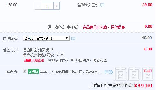 升级款，Healtheries 贺寿利 新西兰双层高钙牛奶片 50片新低49包邮（需领券）