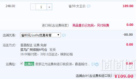 波兰进口，Seboradin 丝柏汀 增发防脱营养精华安瓶 5.5g*14支新低109元包邮（需领券）