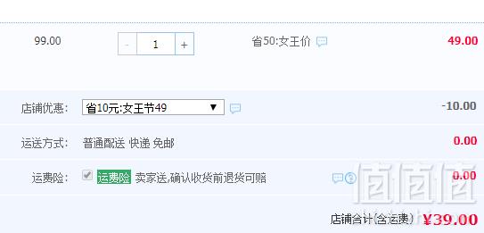 Toread 探路者 男童圆领速干短袖T恤QAJG83104 多色39元包邮（需领券）