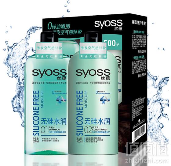syoss 丝蕴 无硅修护洗护套装 (洗发水 500ml+护发乳 500ml)15元