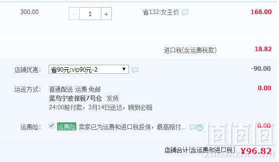 Ecostore 高浓缩无香婴幼儿洗衣液 1L*2瓶新96.8元含税包邮（需领券）