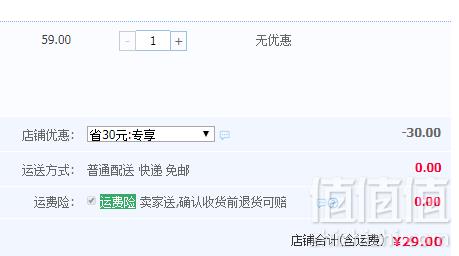 茶坑梁 5年新会道地陈皮 50g新低29元包邮（需领券）