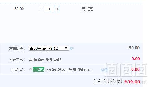 国家重点龙头乳业，夏进 塞上牧场全脂纯牛奶 250ml*12盒整箱39元包邮（需领券）