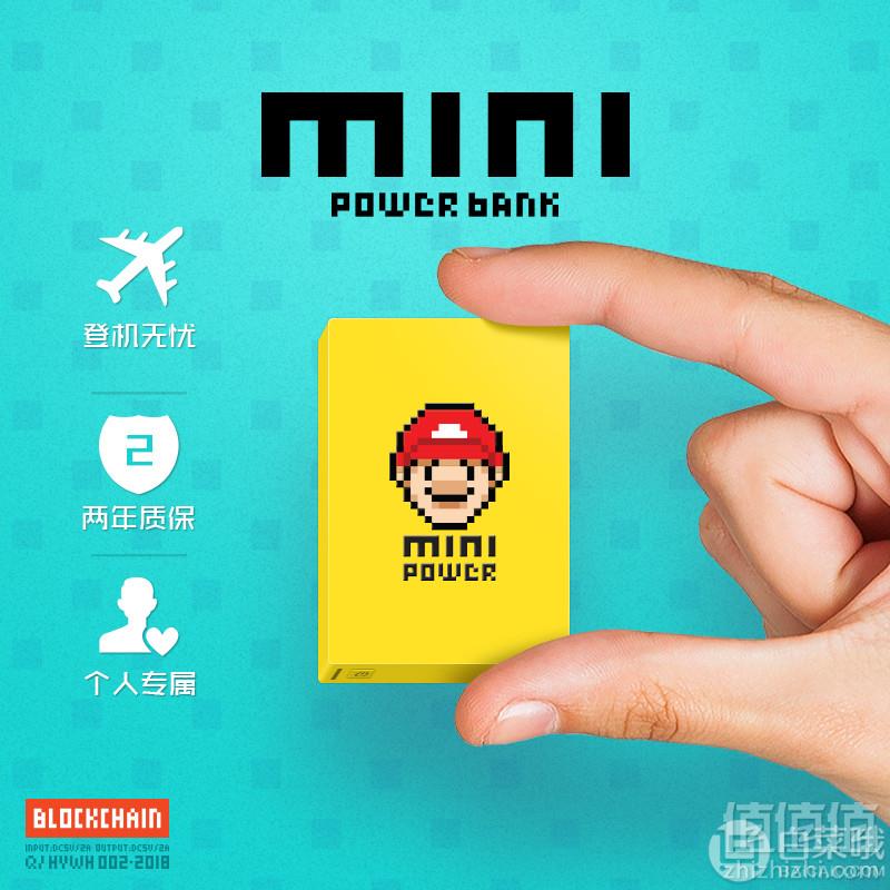 纸巾大小，iChoco 黑鱼 超薄迷你移动电源5000mAh 多款39元包邮（需领券）