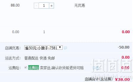 中茶牌 7581 云南普洱砖茶 熟茶 250克38元包邮（需领券）