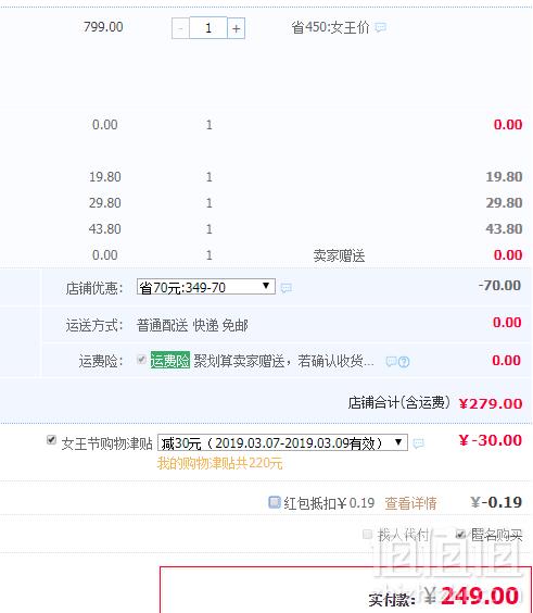 Midea 美的 ZAB10AR 家用台式摇头塔扇249元包邮（双重优惠）