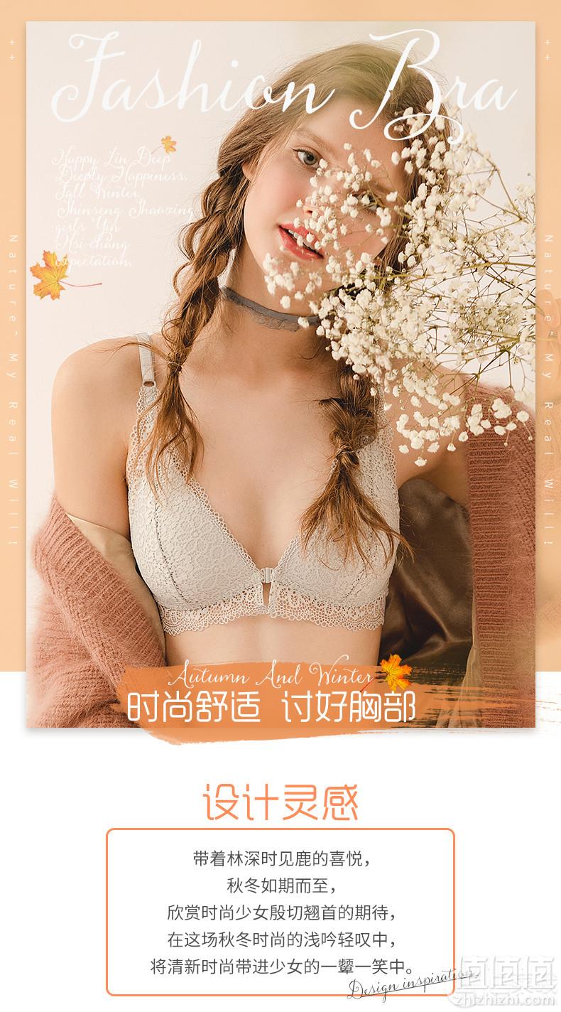 润微 法式无钢圈前扣蕾丝文胸内衣 2件 多色79元包邮（双重优惠）