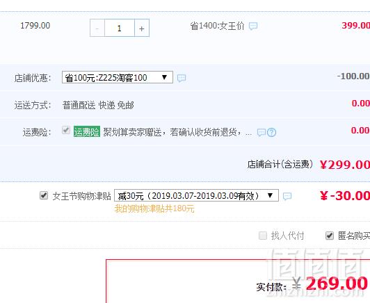 Rockport 乐步 Total Motion 男士真皮雕花牛津鞋 三色269元包邮（双重优惠）