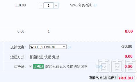 新西兰进口，HBay 纽湾 10L袋装母婴儿饮用水整箱48元包邮（需领券）