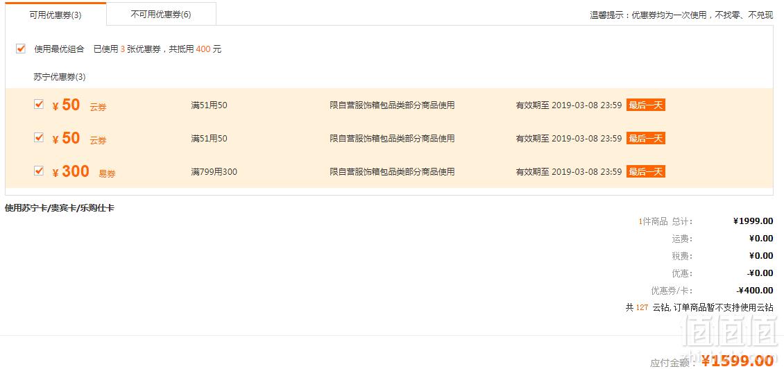 Coach 蔻驰 West系列 男士真皮拼色大双肩包1599元包邮包税（需领券）