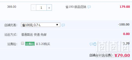 拉夏贝尔旗下，Jack Walk 男士修身休闲裤79元包邮（需领券）