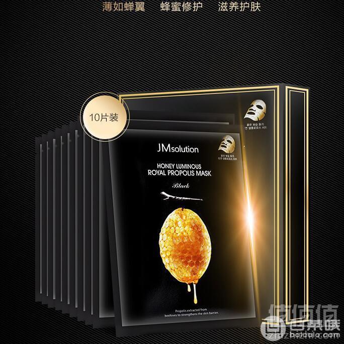JMsolution 水光蜂蜜面膜 10片*6件+凑单品 219.97元含税包邮36.66元/件（双重优惠）