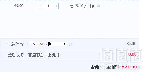 屈香园 湖北秭归中华红血橙 5斤24.9元包邮（需领券）