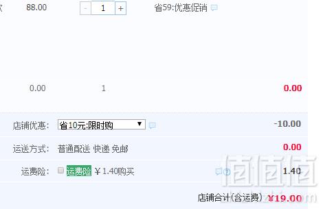 迪士尼  儿童春秋薄款纯棉袜5双 多款19元包邮（需领券）