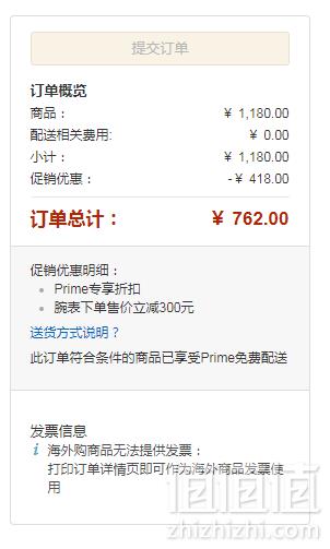 CITIZEN 西铁城 BM6753-00A 光动能男士手表762元包邮包税（双重优惠）