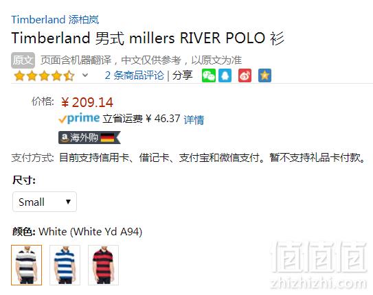 限S码，Timberland 添柏岚 Millers River 男士纯棉条纹Polo衫 Prime会员凑单免费直邮含税到手233元
