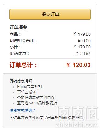Prime会员专享，澳洲进口 Swisse 维生素D柠檬酸钙片150片*2瓶装120元包邮包税（双重优惠，折合60元/瓶）