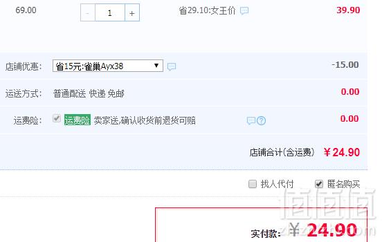 kitkat 雀巢奇巧 威化夹心巧克力饼干 146g*2盒 多口味24.9元包邮（需领券）