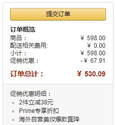Prime会员镇店之宝，明星产品 IPSA 茵芙莎 流金岁月凝润美肤爽肤水 200ml*2瓶 530.09元包邮265.045元/瓶（多重优惠）