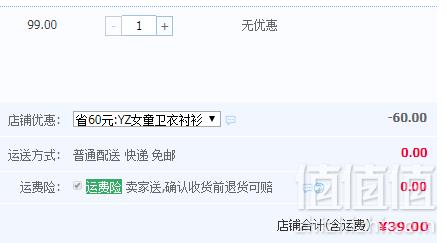 巴拉巴拉·梦多多 女童纯棉印花长袖T恤 2色39元包邮（需领券）
