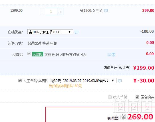 Rockport 乐步 TruFlex舒适系列 男士真皮透气一脚蹬休闲鞋V82964 两色269元包邮（双重优惠）