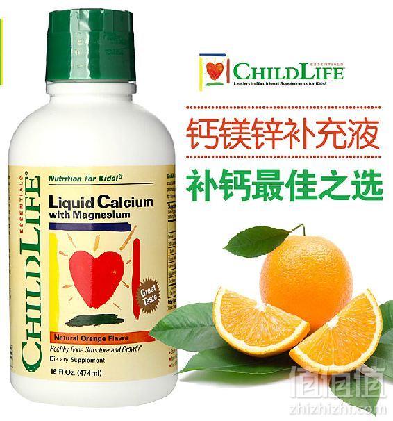 ChildLife 童年时光 钙镁锌婴儿成长营养液474ml*2 ￥131.08包邮包税（￥151.08-20）