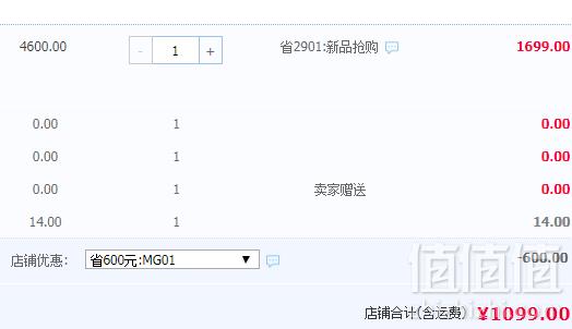 Mendale 梦洁 第二梦 瑞士许佩尔精钢弹簧椰棕床垫1.2~1.8米 送福枕2个1099顺丰元包邮（需领券）