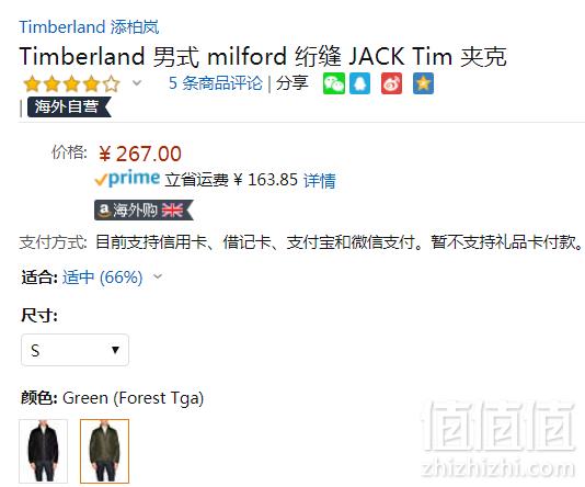 限S码，Timberland 添柏岚 Milford 男士绗缝保暖夹克 Prime会员免费直邮含税到手297元