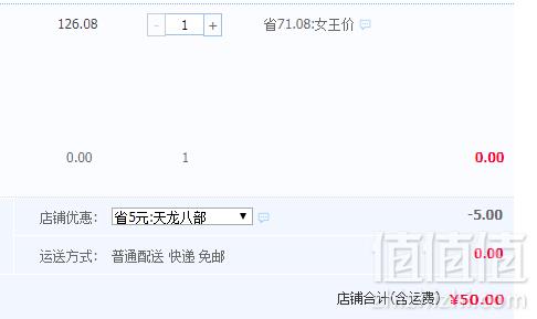 金路易 原味炸鲜奶500*3袋50元包邮（需领券）