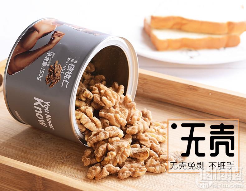 1552024764127666.jpg 0添加,小心机 无壳核桃仁原味150g20元包邮(需领券)