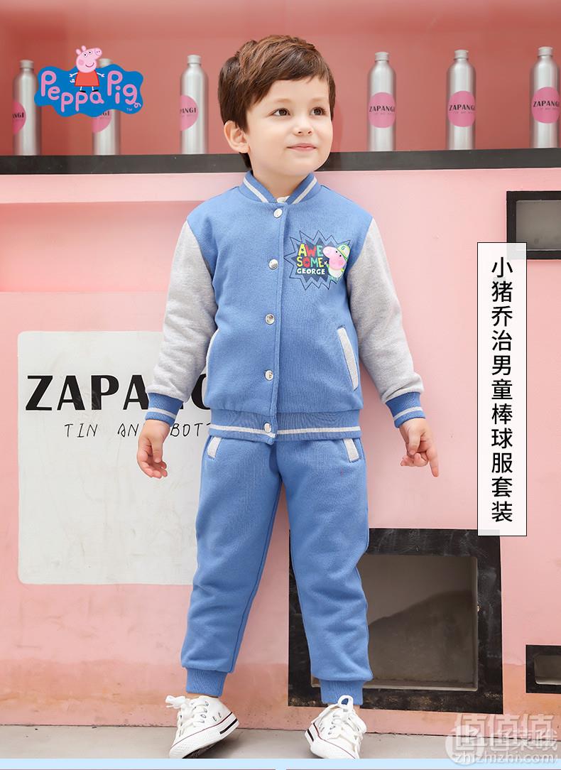 小猪佩奇 正版授权春季乔治猪男童时尚棒球服套装99元包邮（需领券）