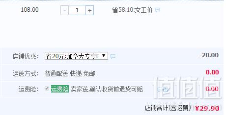 小巨蛋 C小姐燕窝牙膏 玫瑰味160g 赠试用装29.9元包邮（需领券）