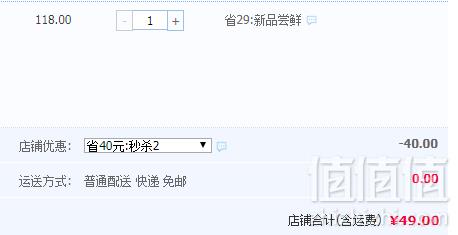 现摘现发，途麦 新鲜奶油草莓3斤49元顺丰包邮（需领券）
