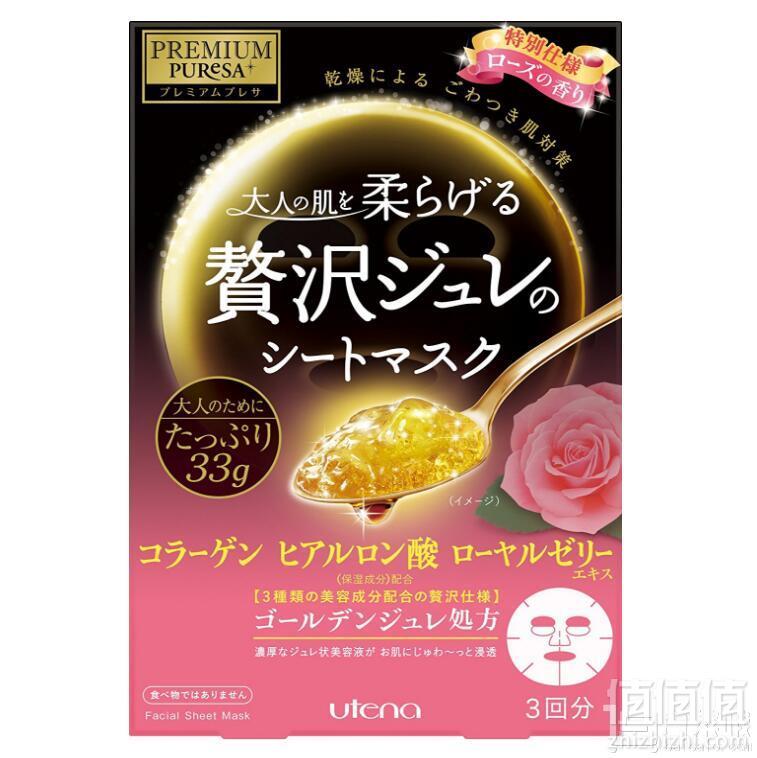UTENA 佑天兰 玫瑰保湿黄金果冻面膜 3片*3件84.5元包税包邮