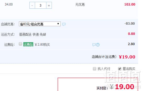 旺旺 贝比玛玛 小馒头蛋酥罐装 100g*3罐19元包邮（双重优惠）拍3件