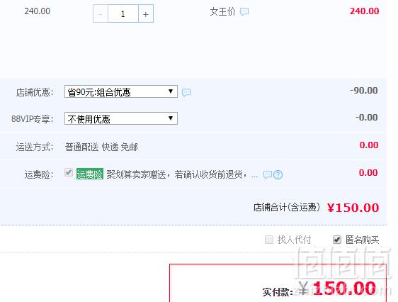 innisfree 悦诗风吟 石榴活妍焕采菁华露套装 50ml 送精华30ml+保湿水乳各15ml+面霜10ml+面膜2片150元包邮（需领券）