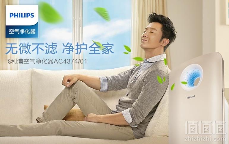 Philips 飞利浦 AC4374 空气净化器新低1599元包邮（双重优惠）