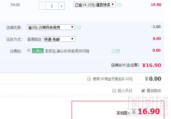 凯利来 葡萄沙琪玛酥 1000g16.9元包邮（需领券）