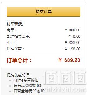 限Prime会员，LEGO 乐高 IDEAS系列 美国宇航局 阿波罗土星五号积木 21309新低689.2元包邮（多重优惠）