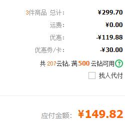 schwarzer herzog 歌德 黑/黄啤酒 500ml*24听 *3件 ¥149.82包邮49.94元/件包邮（双重优惠）