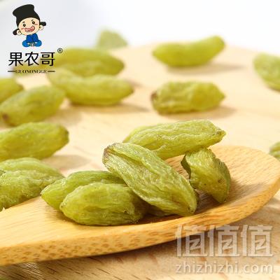 果农哥 新疆特产 绿宝石葡萄干1000g24.8元包邮（需领券）
