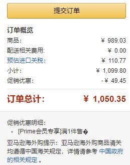 安德玛联名款，JBL UA Train 头戴式蓝牙耳机 Prime会员免费直邮含税到手1050.35元